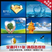 中南宫NG28国热水器十大名牌排行榜(中国